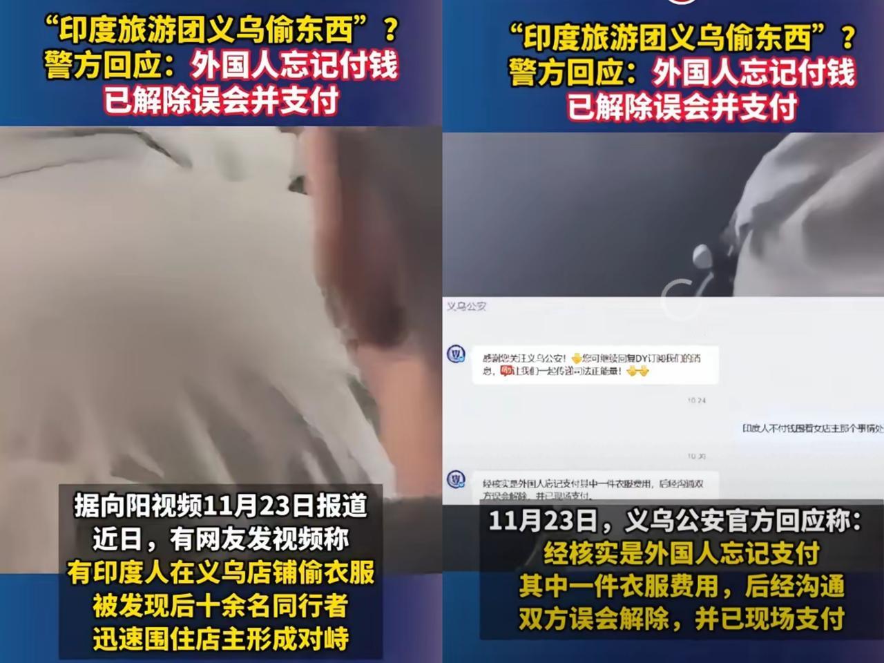 家人们谁懂啊！听说以后来中国的印度人找到“购物技巧”了，啥技巧呢？居然是买两样拿