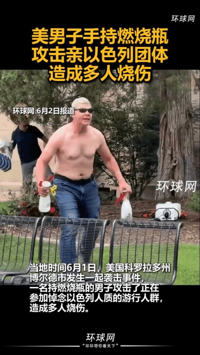 下一个反犹国家一定是美国，犹太人多行不义必自毙！美国人在觉醒，不再做以色列的奴