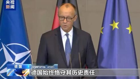 不得不说，德国的求生欲真的很强啊！中国拿出“敌国条款”给日本念了一遍，日本在那儿