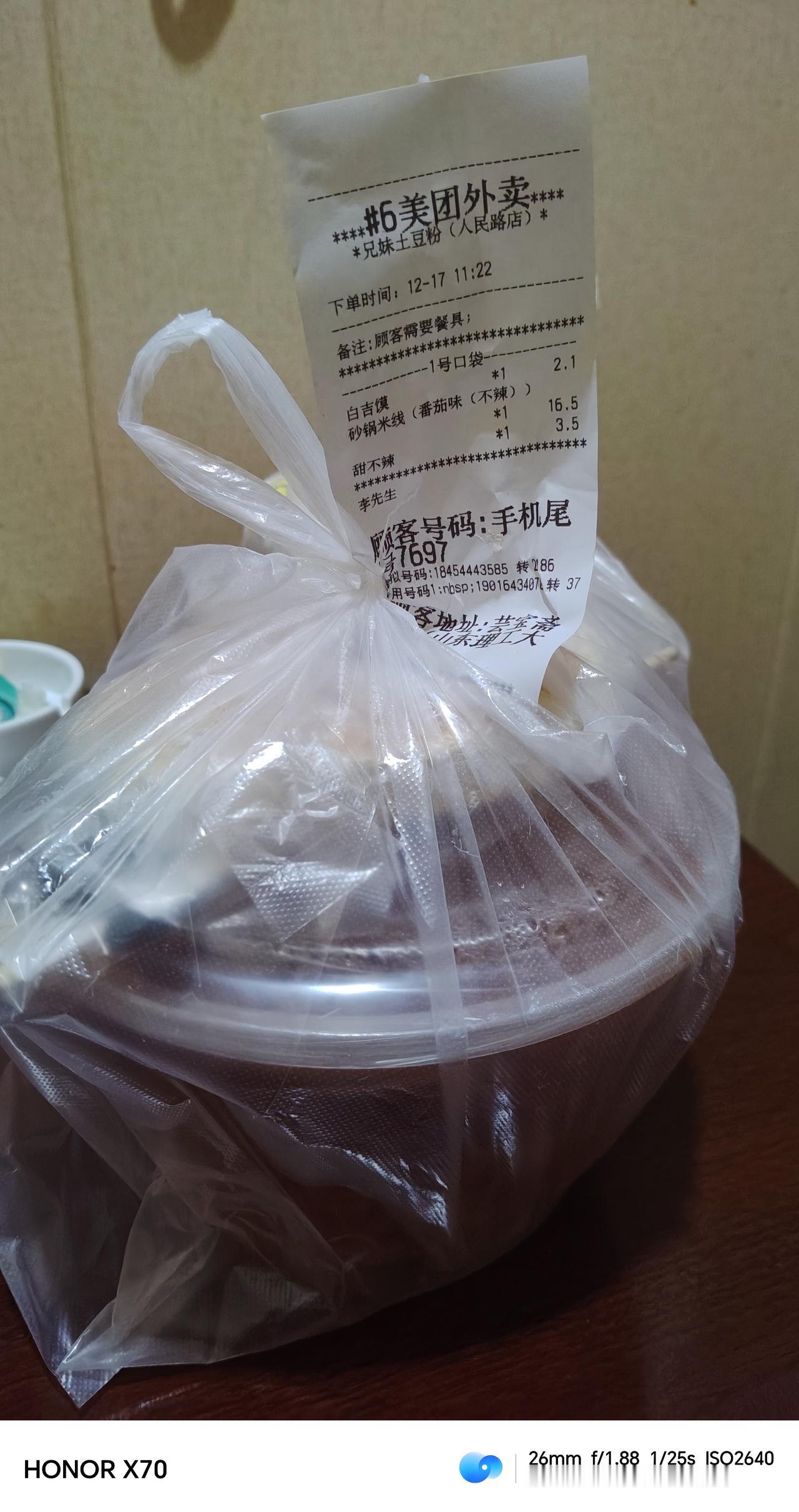 美团外卖吃出异物着实令人心烦。此前，傅先生点了份外卖，用勺子舀饭时，碰到一个被肉