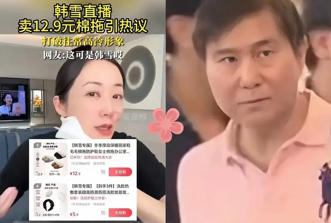 韩雪一天连播三场，嗓子都哑了还在介绍不粘锅。我刷到她时已经晚上十一点，背景板还