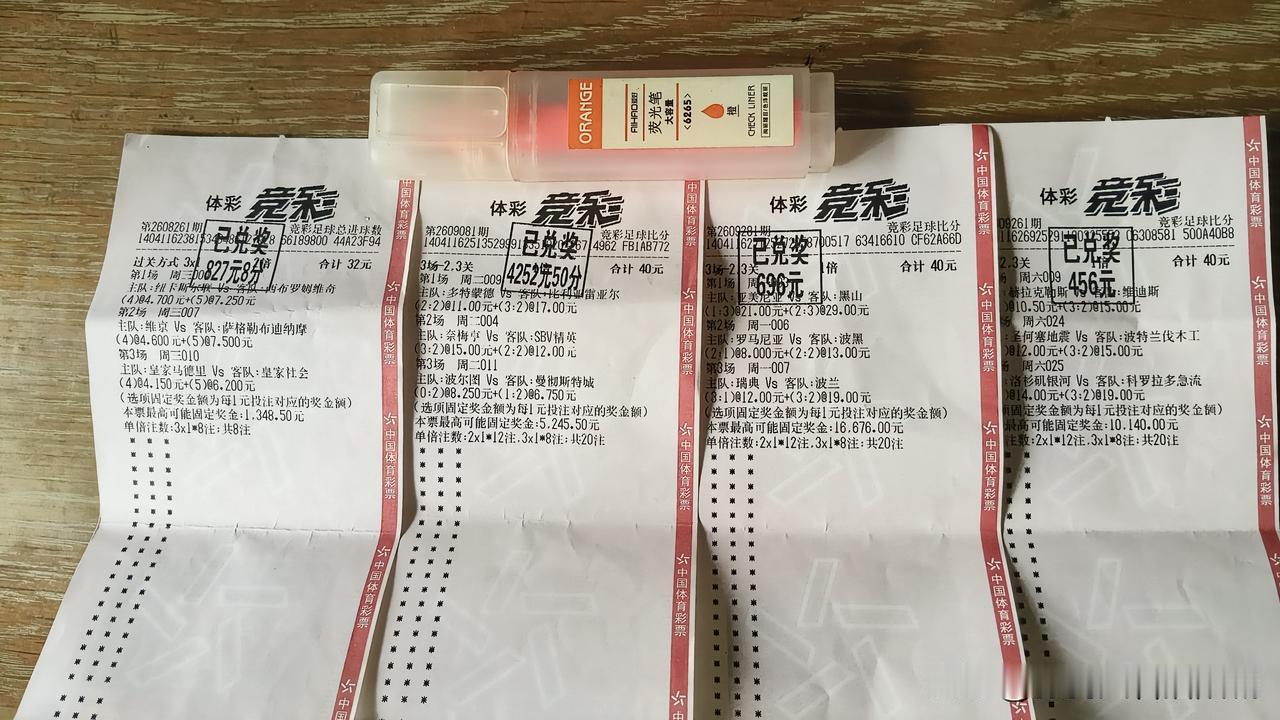 退休了不玩杠次麻将、推拖拉机和百家乐纸牌等游戏赌博，只喜欢体彩中心竞彩足球！国庆