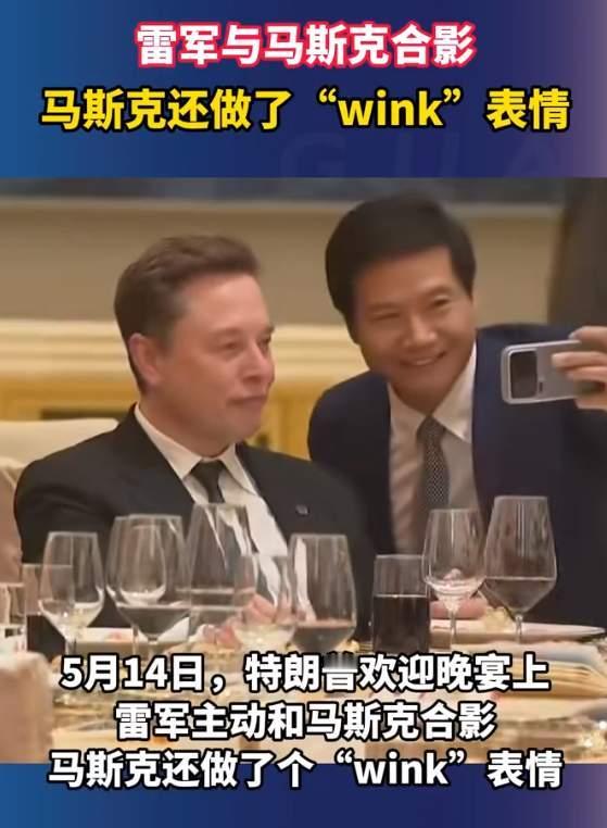 昨天，在人民大会堂的成功人士里，看见了雷军!雷军今天是成功人士，明天是成功