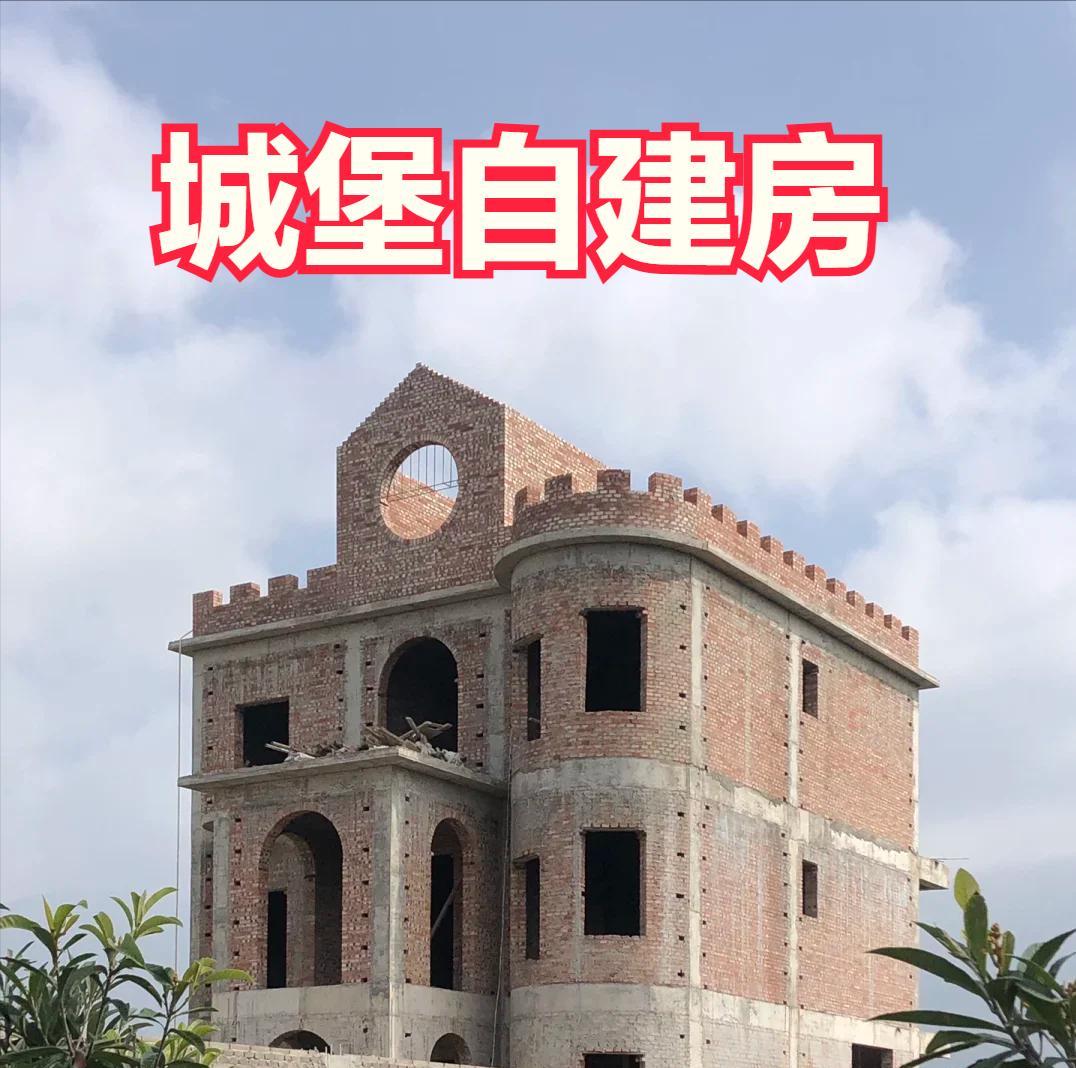 回村建房，老人最怕标新立异😡😡年轻人却把房子，当做“城堡”来打造