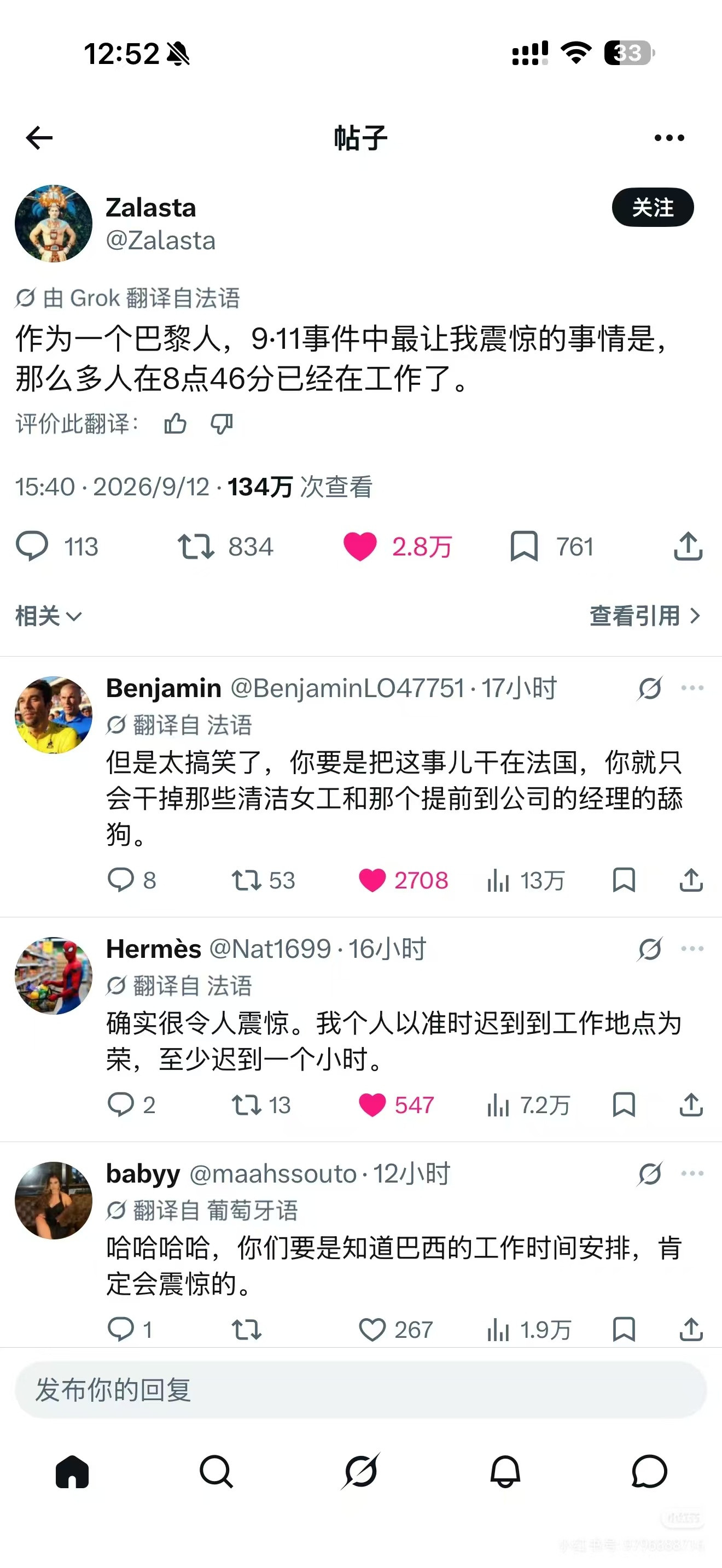 地狱笑话，华尔街之狼们还是太卷了，不卷就不会亖​​​