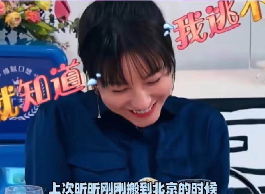 吴昕这送客方式好直接，太搞笑了何老师在一则综艺节目上分享和吴昕的喝酒趣事！他说
