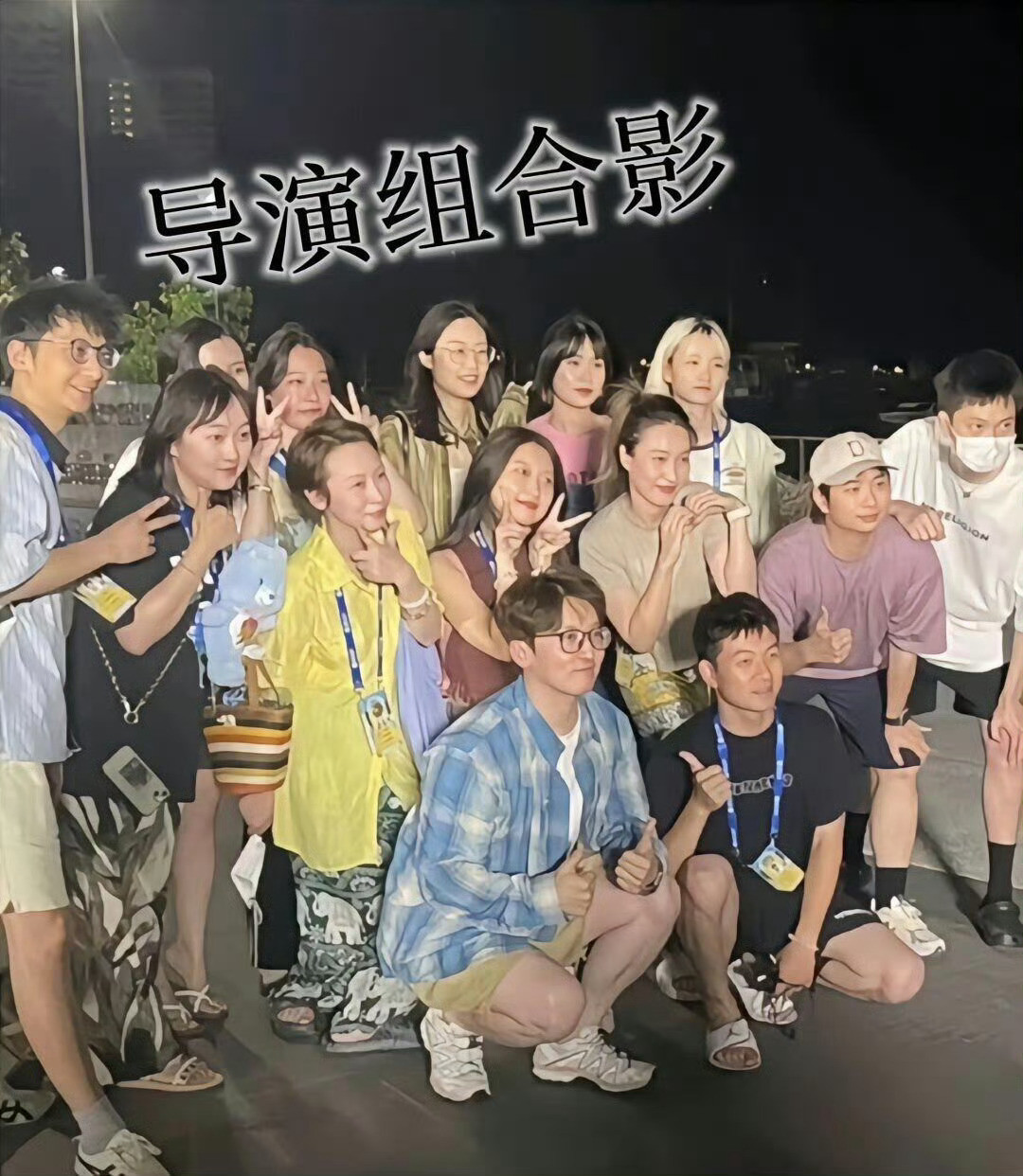 以前的跑男和现在的跑男