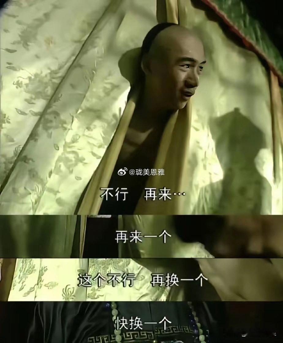 现在才明白他为了死前留下自己的血脉也是拼了不过他这么频繁真的行吗？​​​​