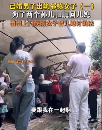 惊天大瓜！湖南长沙一已婚男狂追隔壁楼漂亮少妇，两人出轨私通。男方母亲出面劝女方放
