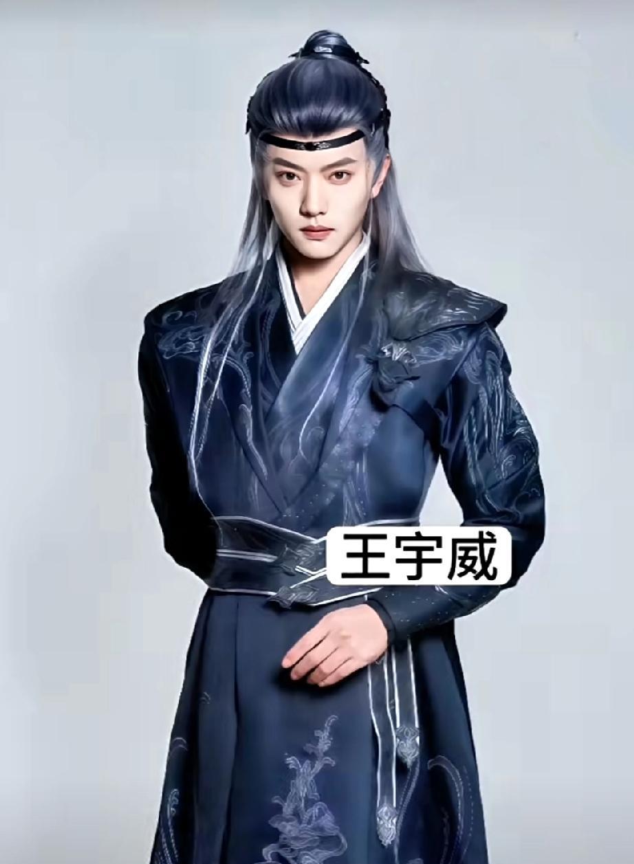 有没有发现这些古装男演员的共同点？是不是都很帅特别喜欢这些古