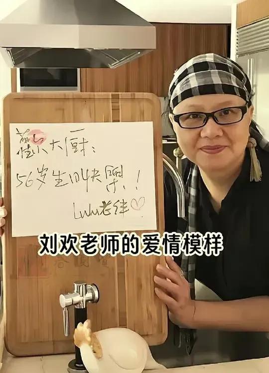 刘欢和卢璐夫妻俩都是天生的一脸福相。刘欢是双耳垂珠，有聚财主贵的水滴鼻；而脸型
