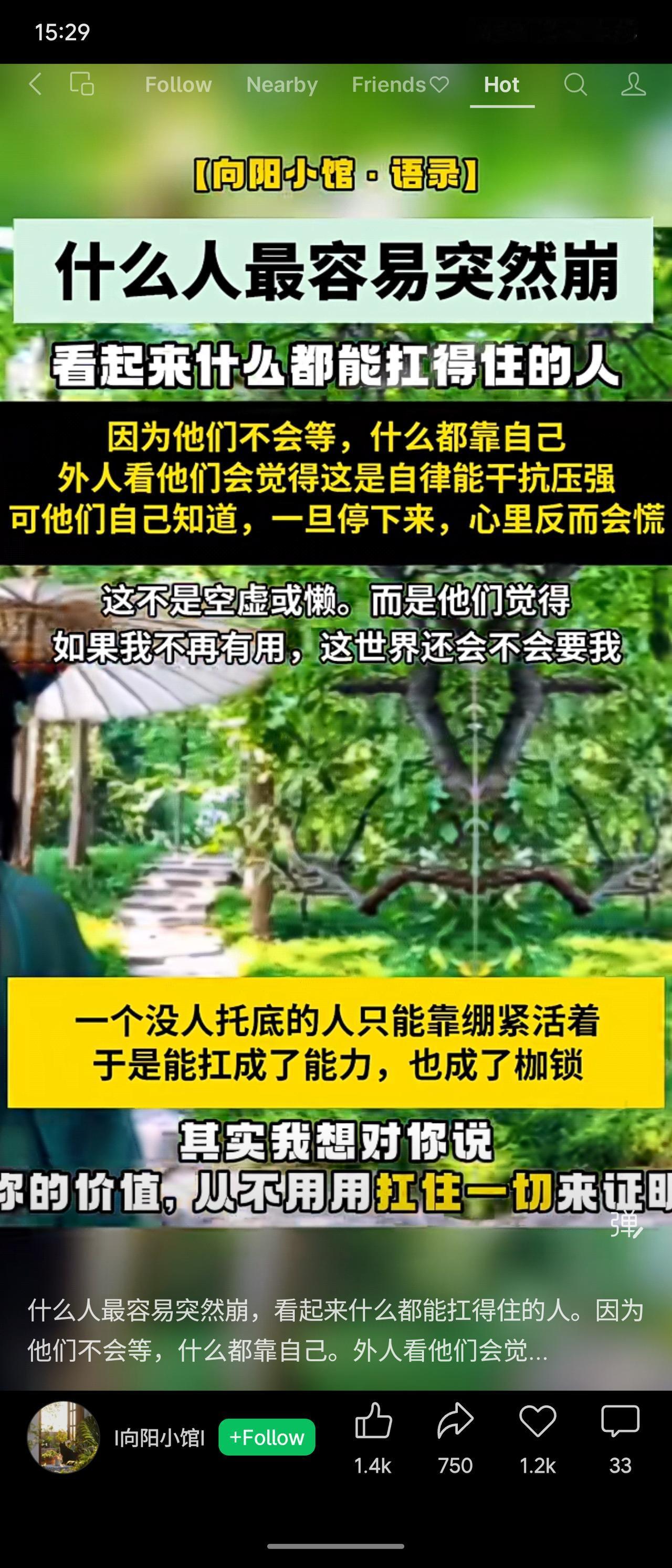 那些看起来最坚强、事事自己扛的人，其实最容易突然崩溃。他们不敢停下，用持续的“有