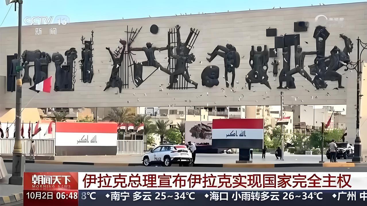 历史性胜利！10月1日，伊朗军方发来贺电！​据法新社报道，伊朗伊斯兰革命卫
