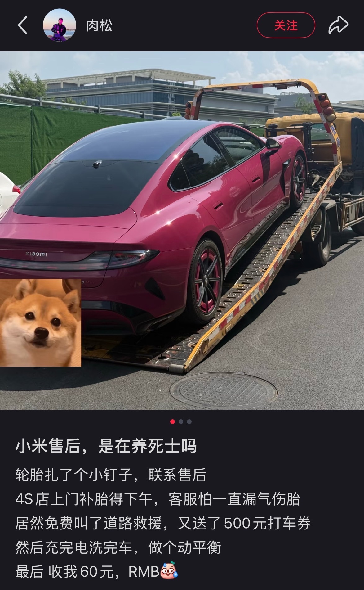 小米售后一直是高端售后的标准～诸如此类的例子网络上数不胜数～​​​