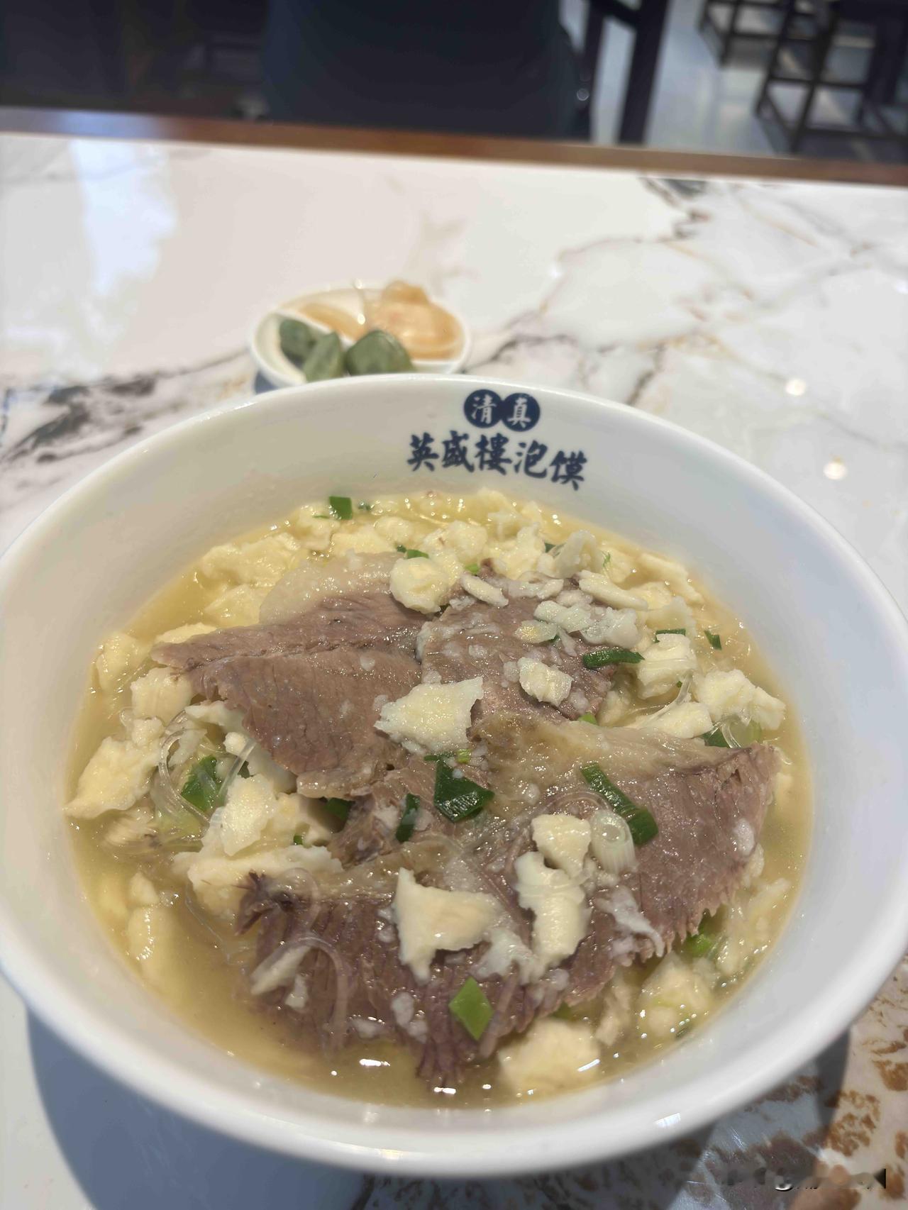 最近西安泡馍的话题上了热搜，这是我今天吃的泡馍，开业优惠价18元，5月10日后恢