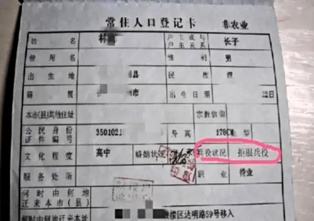 户口本上出现这“四个字”，基本无缘公务员，甚至还会影响下一代每到公务员招录