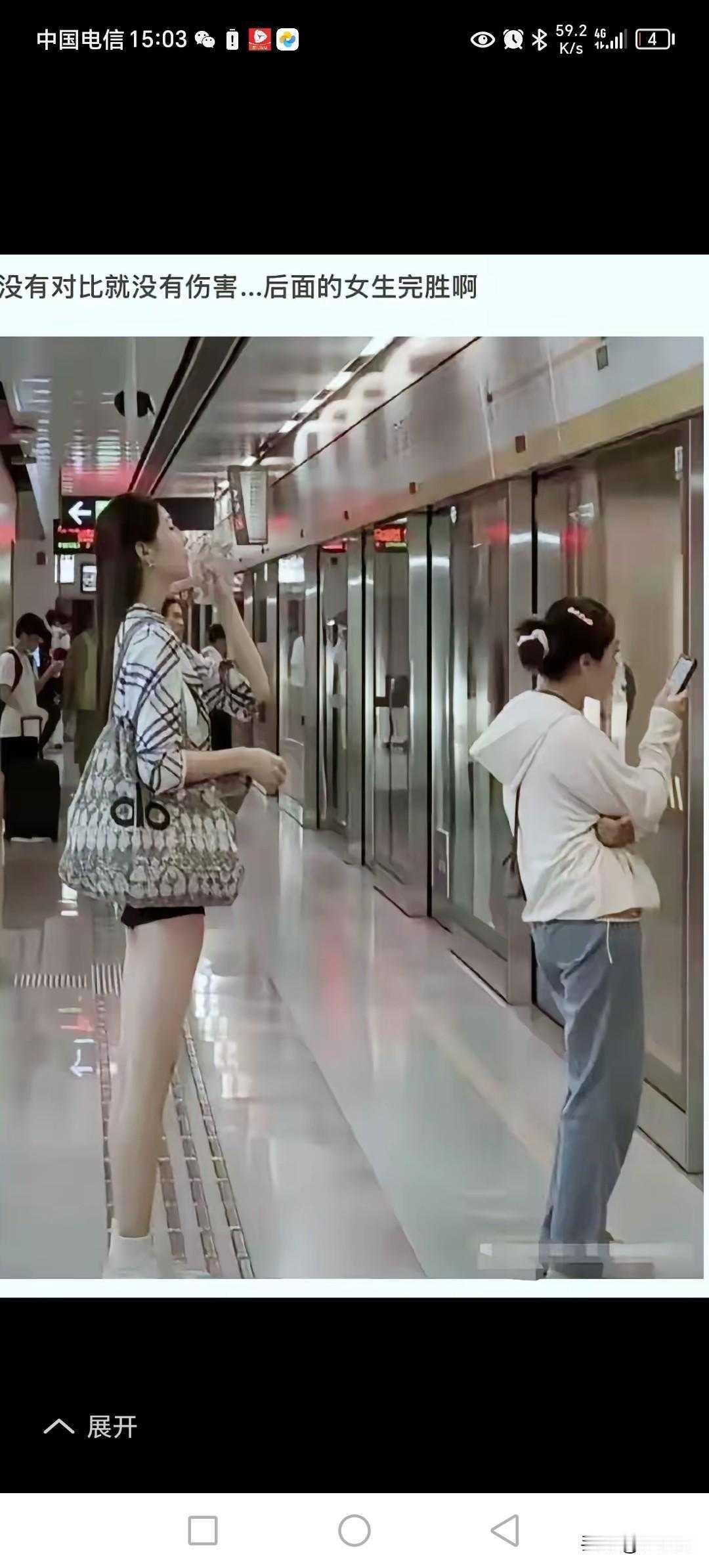 同样是上班族，装扮还是很重要的