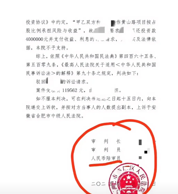 人民陪审员写成“人民币陪审员”，这样的错误真不该发生。法官虽忙，但这样的错，