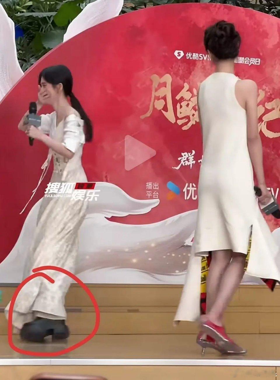 鞠婧祎这鞋底子厚的堪比花盆底鞋​​​