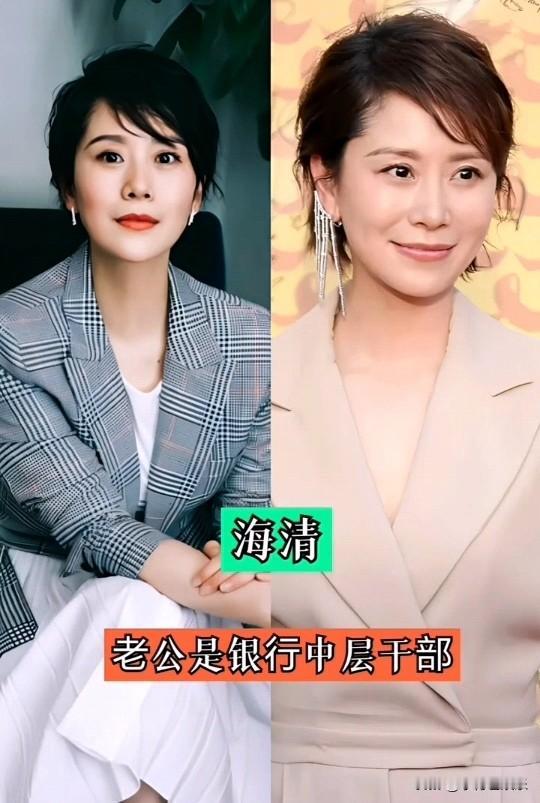 只嫁爱情不嫁豪门的12位女明星,真心永存,爱情永恒。气质女明星嫁给爱情女明星
