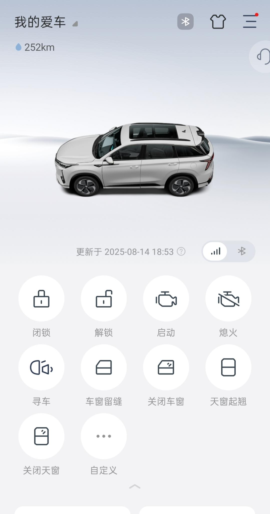 三代75p第一箱油
