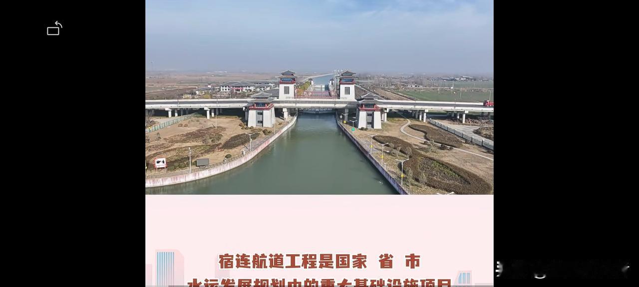 2.5天变1天！苏北“水上高速”今夜贯通，2000吨大船直抵连云港，还省出80公