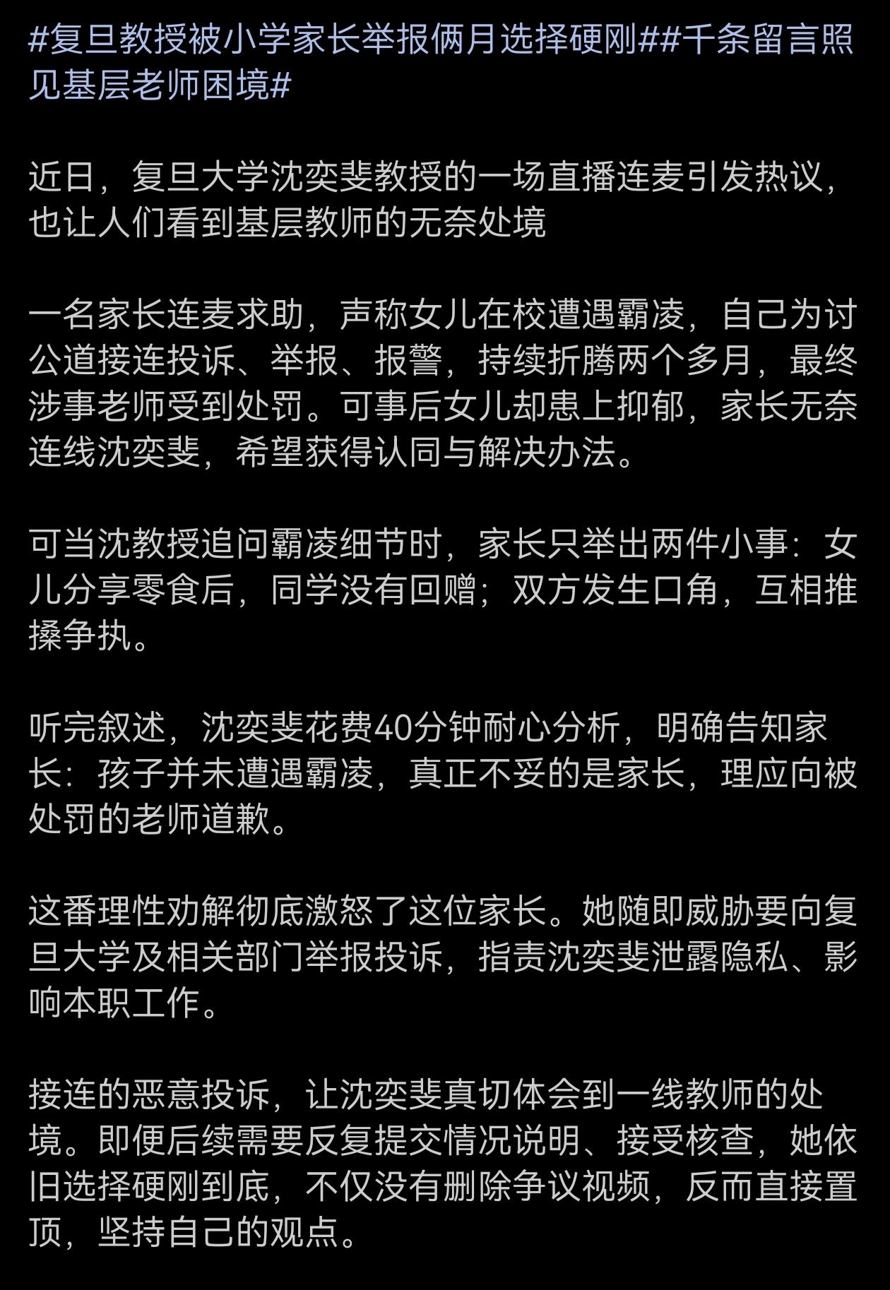 大部分问题孩子不是孩子有问题，而是家长有问题。有问题的孩子背后基本上是家长有问题