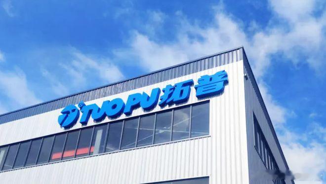 【宁波拓普集团拟赴港上市】宁波拓普12月9日，中国汽车零部件龙头企业宁波拓普集