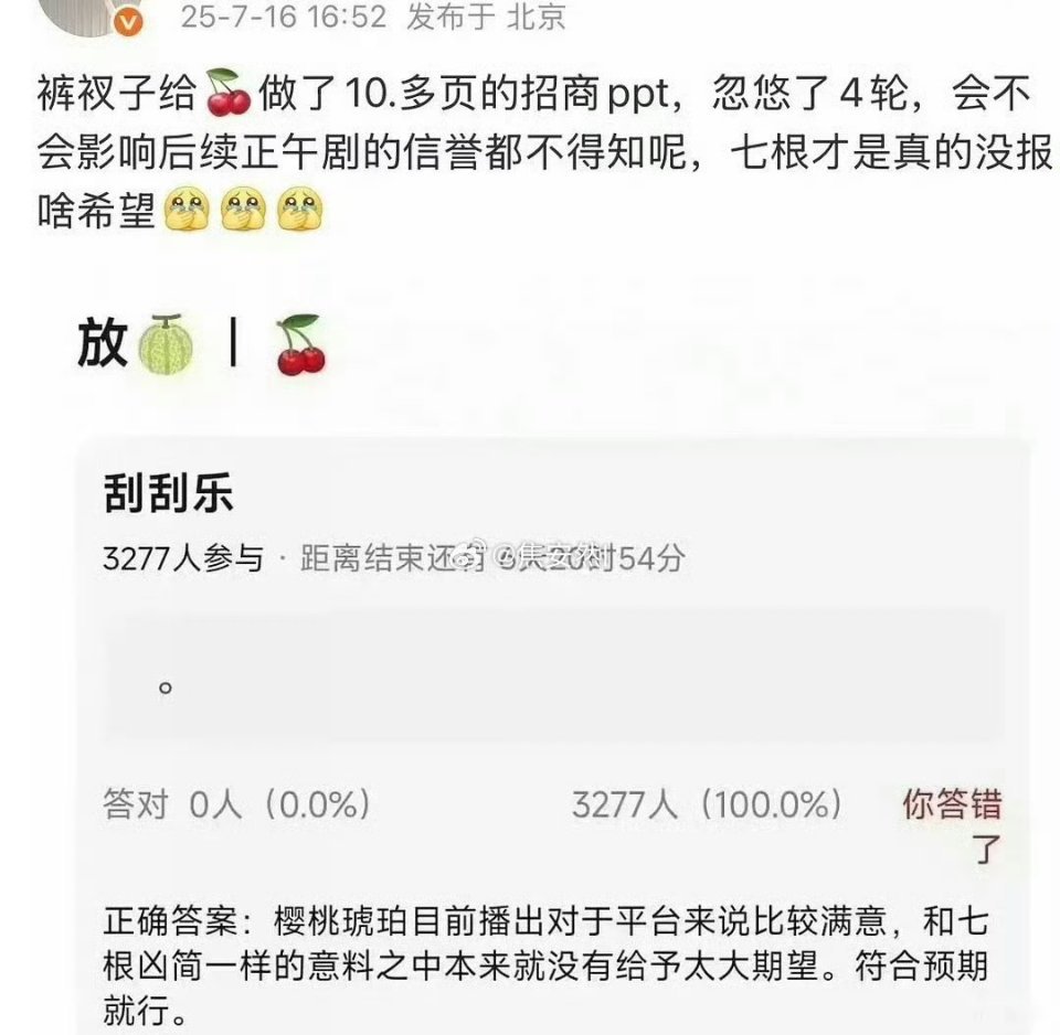 都放在暑期档了，怎么可能是不给大希望的……​​​