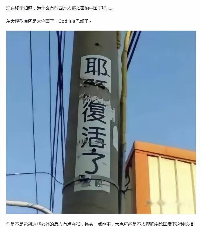 他在外网对线，百分百全胜。一个新疆小伙，凭一己之力，把那些恶意抹黑的博主杀得