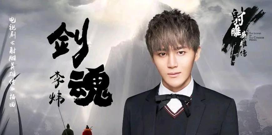 李炜工作室就剑魂原唱问题声明即日，李炜工作室就《剑魂》原唱争议