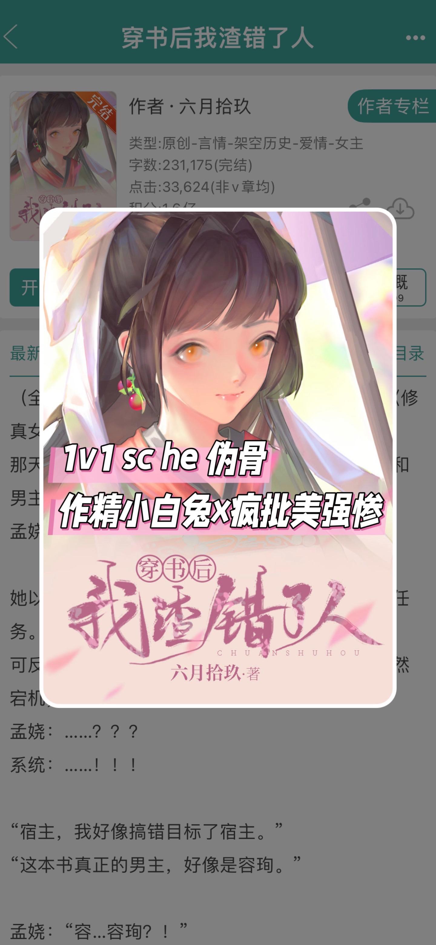 他可以装一辈子，就装成她喜欢的样子。
