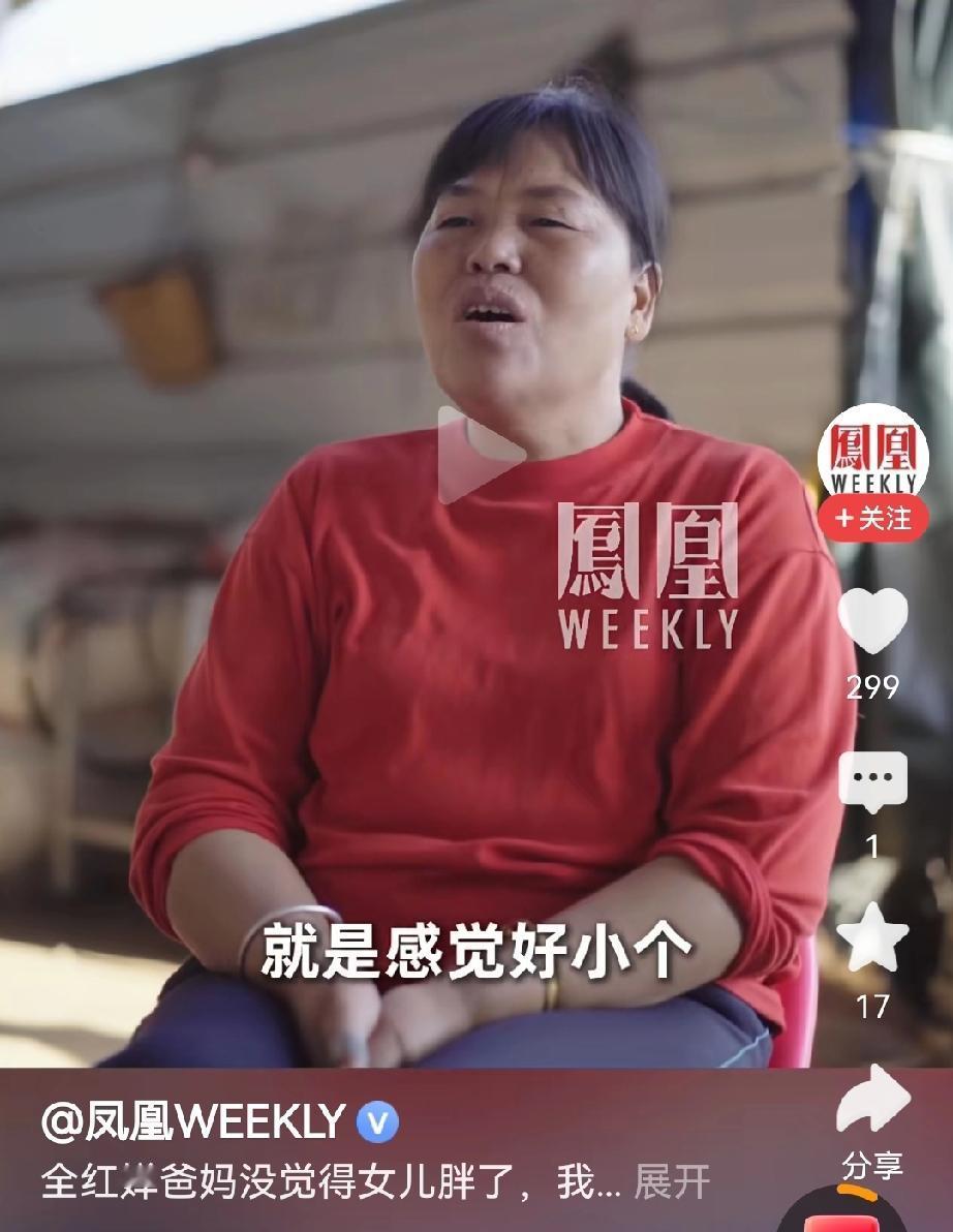 全红婵大智若愚的性格不是天生的，看了她妈妈的采访，我找到了源头。全红婵的妈妈