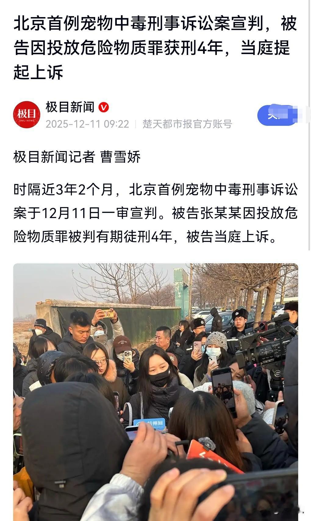 无缘无故毒杀小区里面的流浪狗。这是一种违法犯罪行为，没什么好说的，要受到法律制裁