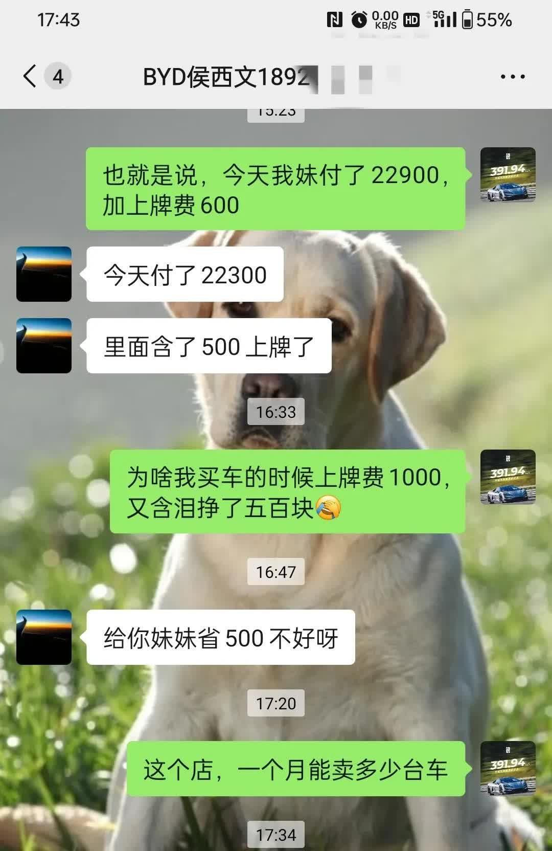 今天跟我比亚迪销售聊天，问他店里一个月卖多少台车，他说220-250台，顿时我震