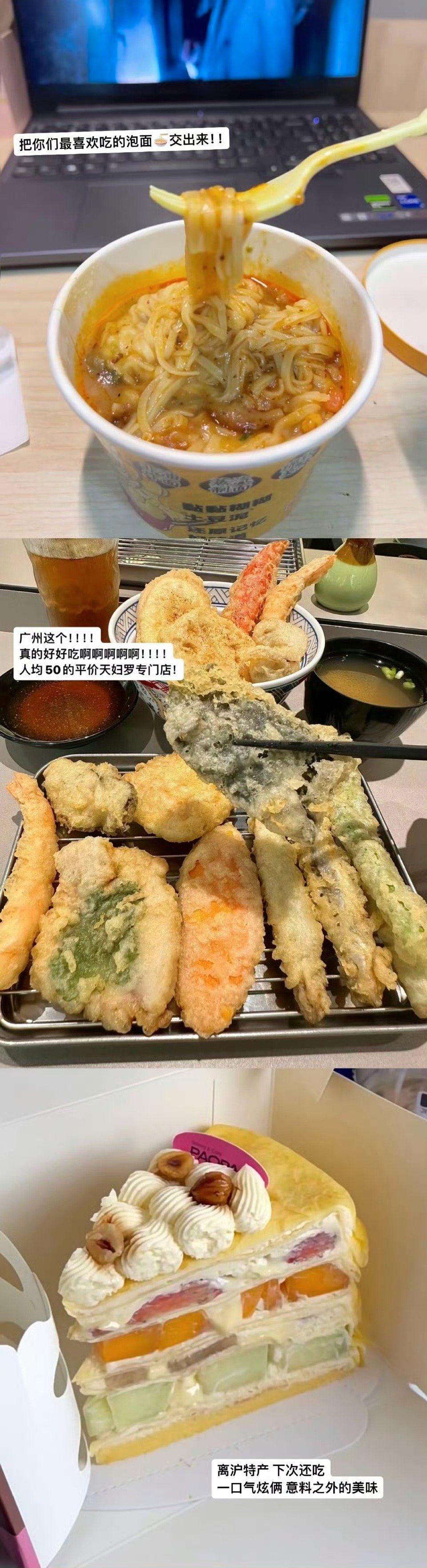 我妈说我现在的花钱速度真快呀！