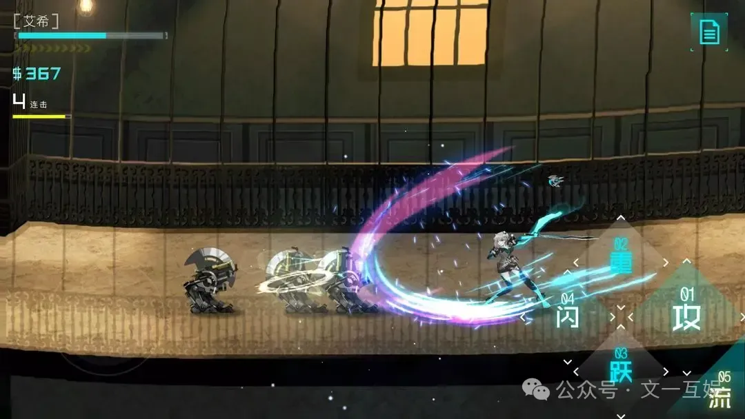 《艾希》最强形态,最强转职阵容!