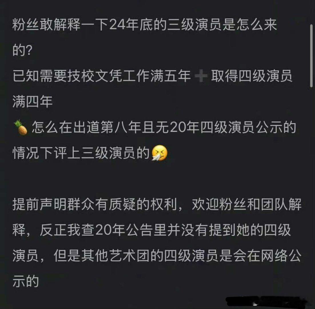 啥东东