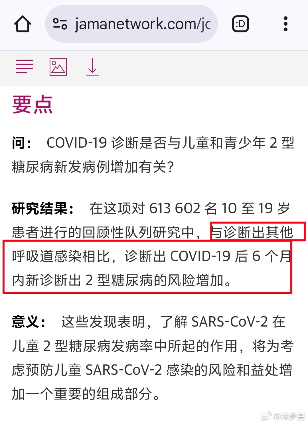 糖尿病并不是单纯血糖高了最近碳水的问题，特别是针对大米饭，有的人反对吃米饭的理由