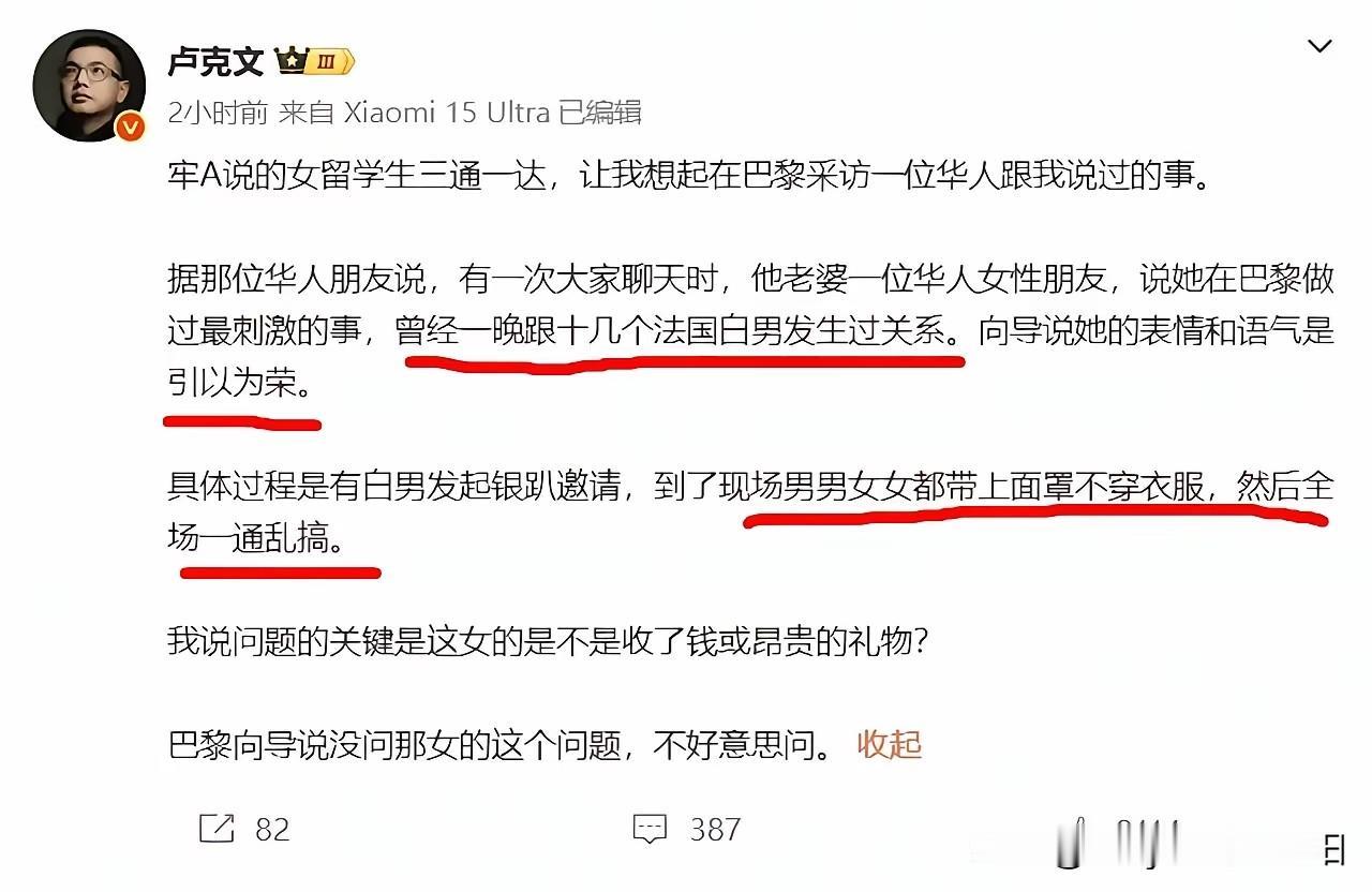 我就想知道，那些付出了太多感情、金钱，终于娶到了女留学生的哥们，此刻心里应该很崩