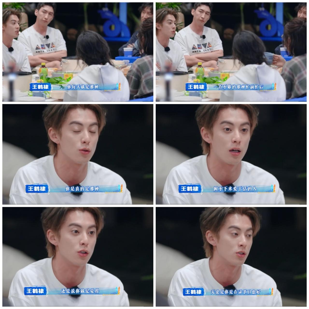 王鹤棣对着镜头质疑秦岚这么忙前忙后，是在“演”。秦岚每天什么部门的活都干