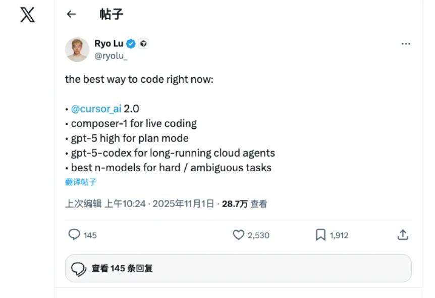 CursorAI创始人RyoLu分享了他认为目前最佳的AI编程方式