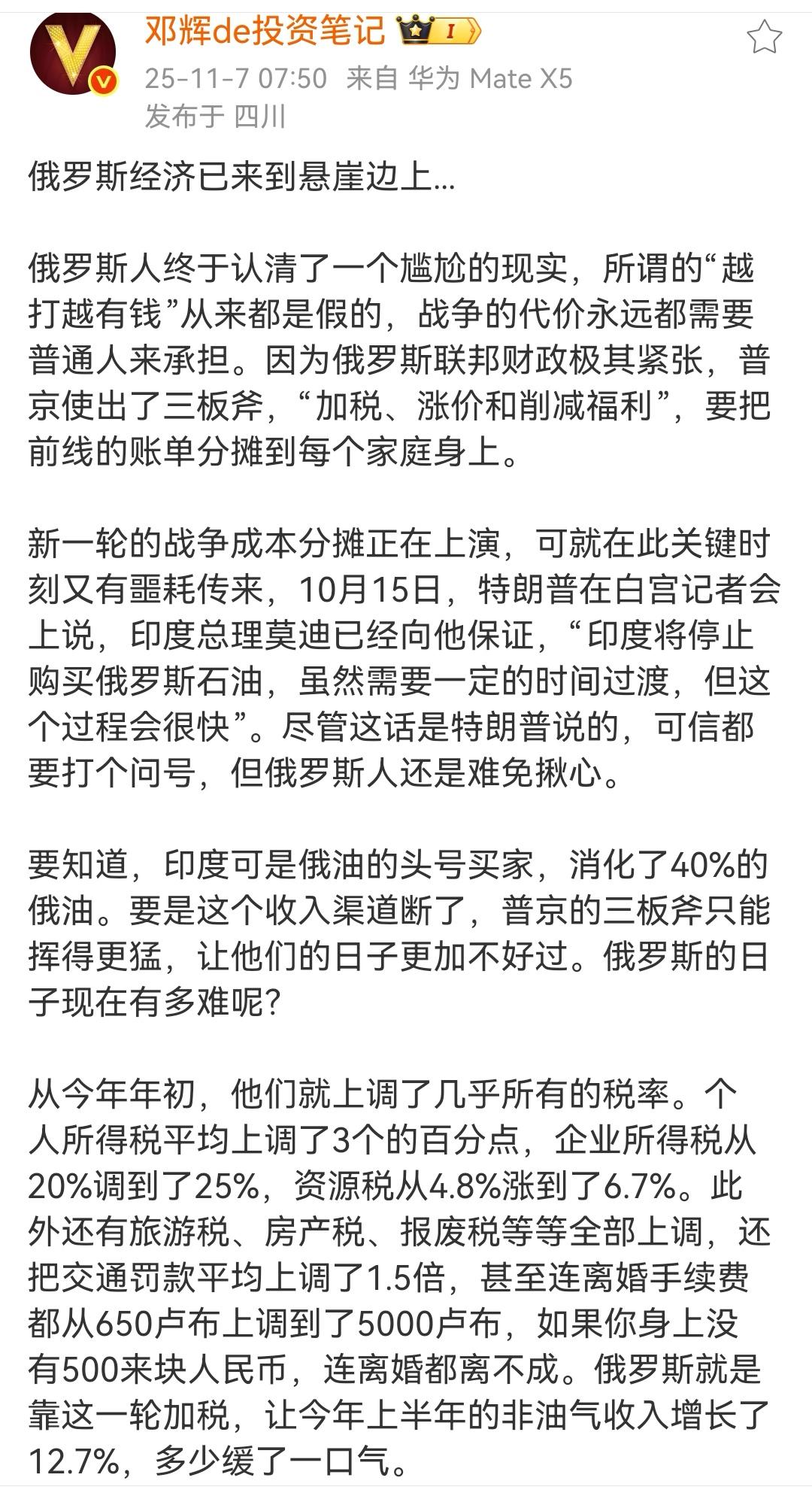 俄罗斯打不下去了，可以理解，快四年了，国力耗费太大了。