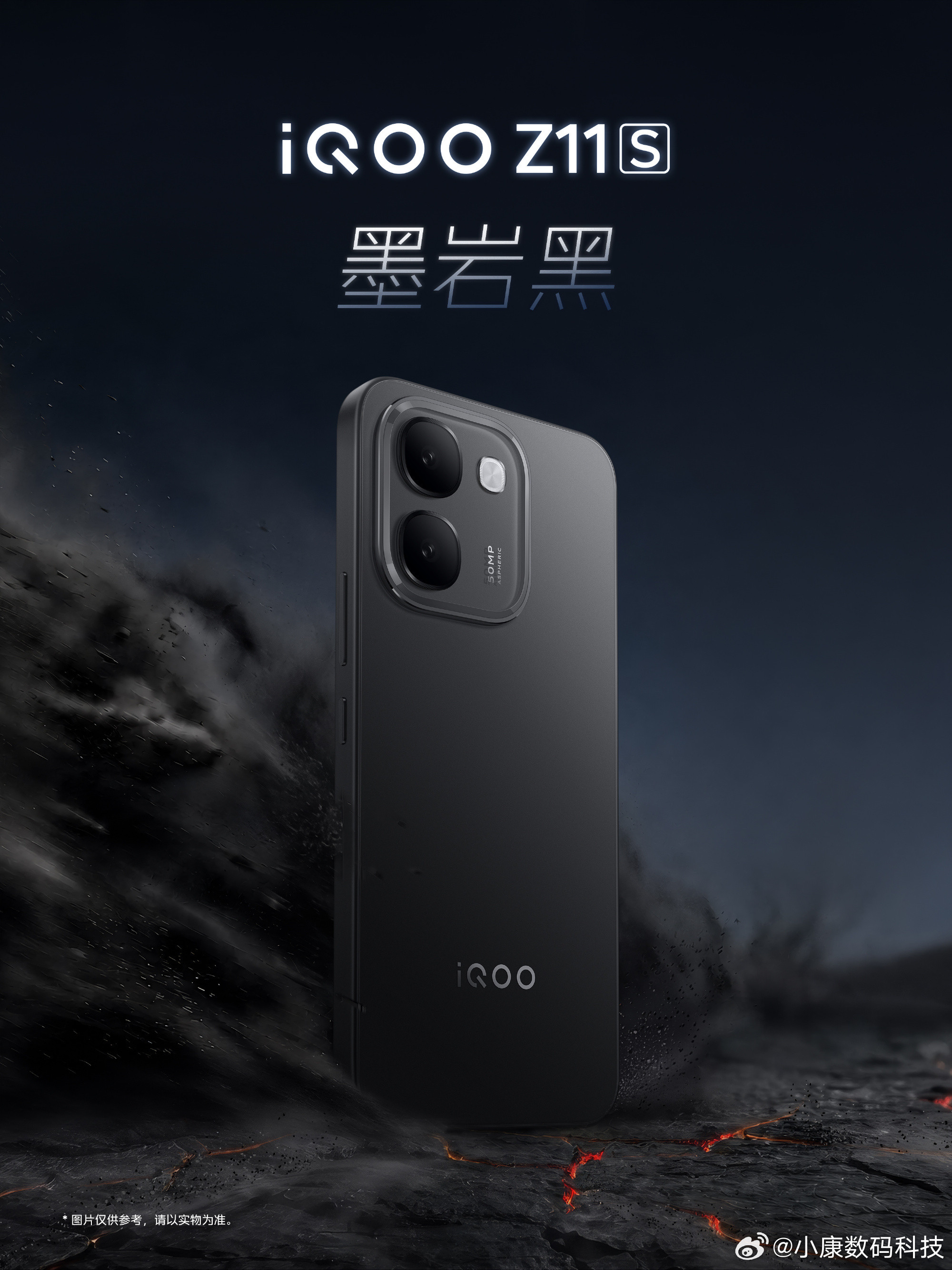 独家新闻iQOOZ11S和iQOOneo11至尊版抢先看颜色iQOOZ11S（新