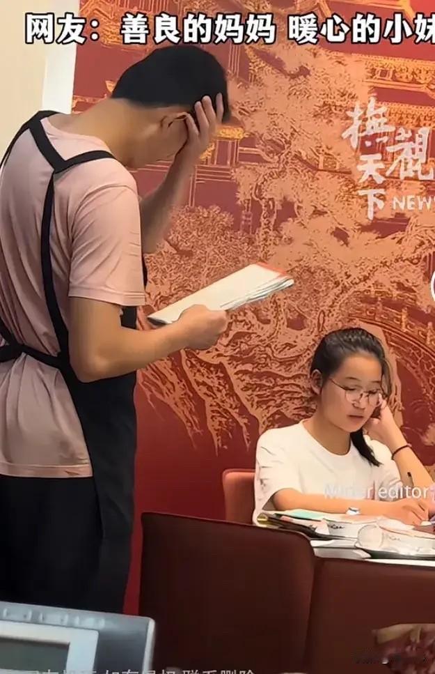 有个智力不太好的男孩在饭店打工一年多了，老板一家人从没嫌弃过他。老板家的女儿也总