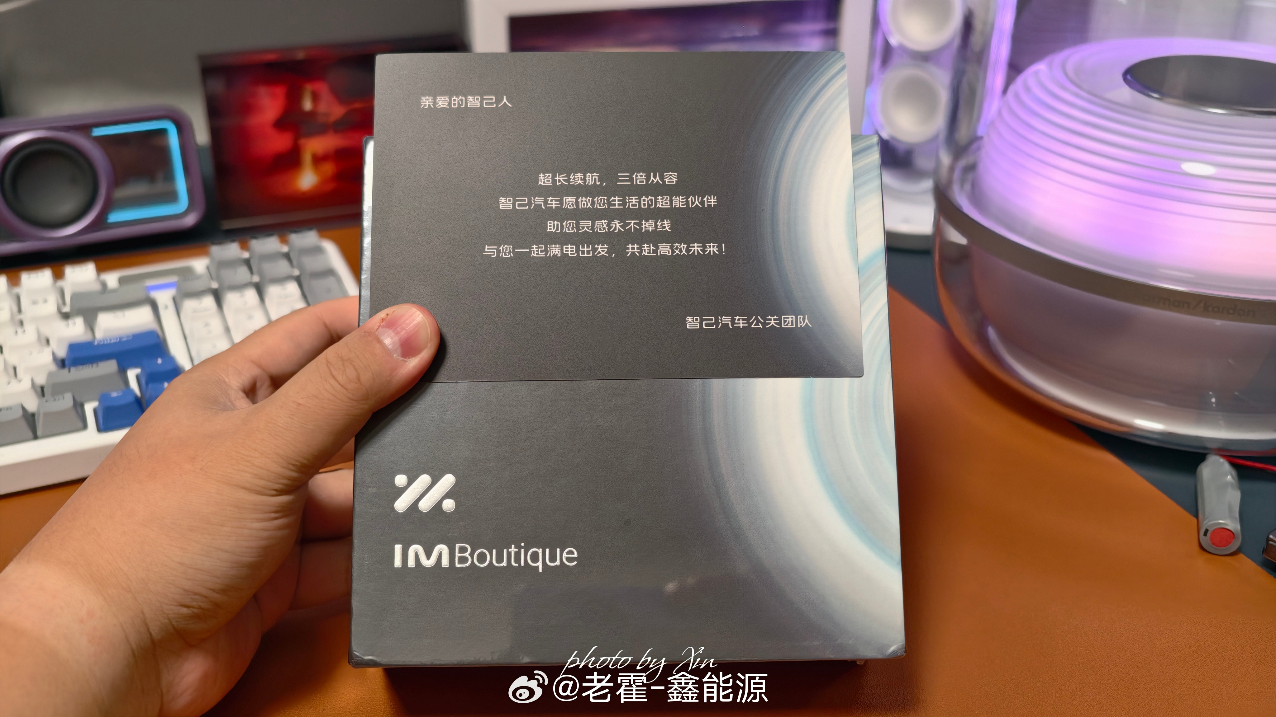 出差到家收到了智己的一份小礼物，一个做的相当用心的充电宝。可以说功能如此全面的充