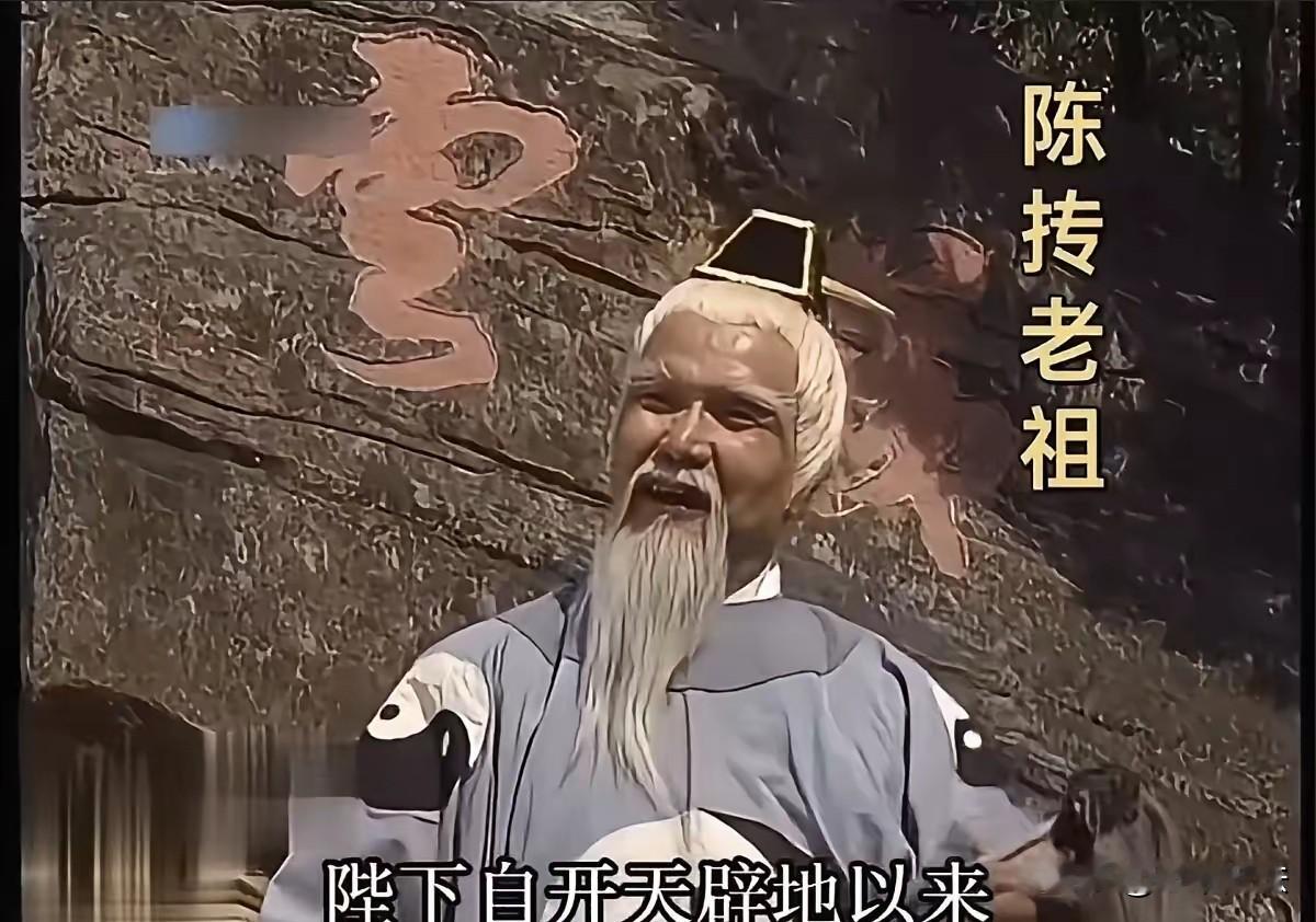 大宋最神奇的百年预言！赵匡胤问国运，老祖留下16字谶语，句句精准应验历史从不是偶然，所有王朝的兴衰起