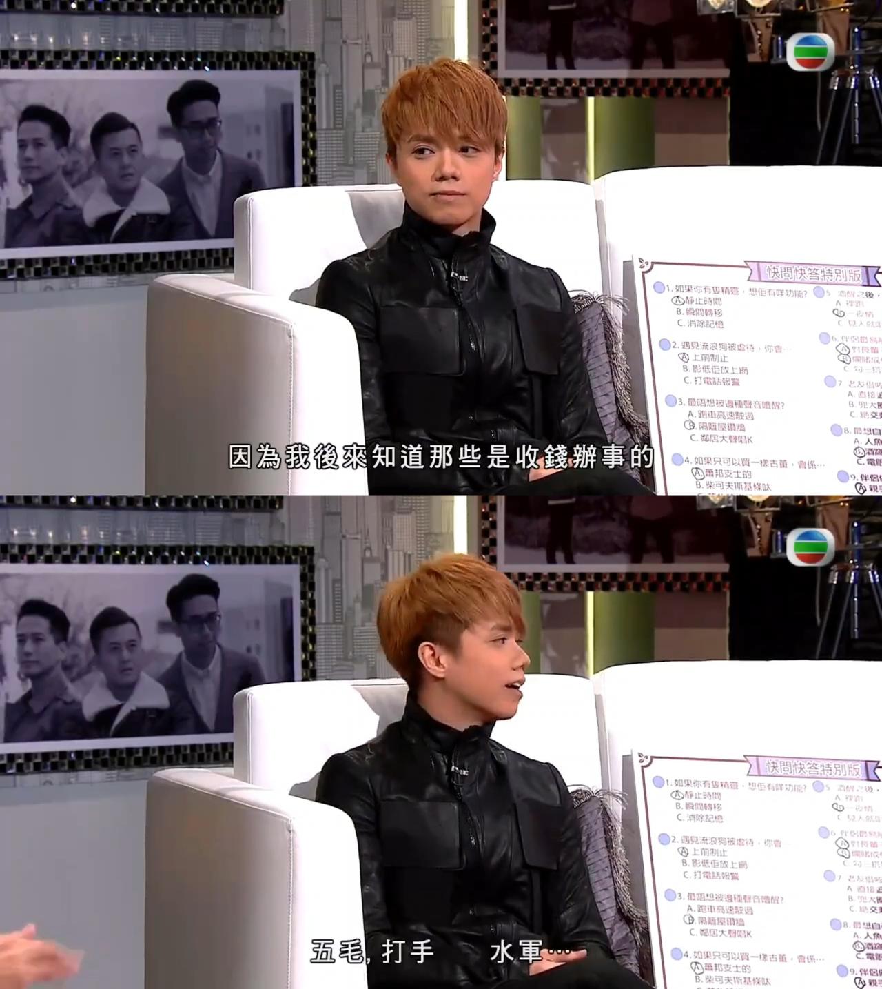 2015年12月，张敬轩接受《娱乐三兄弟》节目访谈，表示网上骂自己的都是“五毛