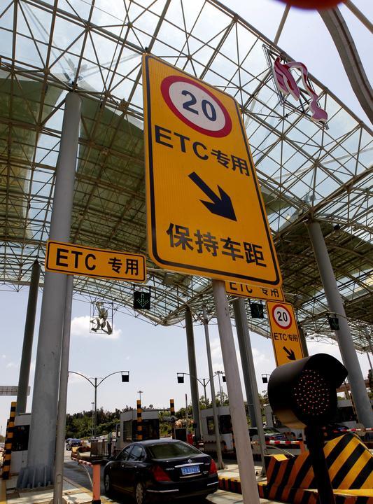 ETC依旧不想办理跑高速下来的时候，一个小伙隔着车窗问要不要办个ETC，本人说
