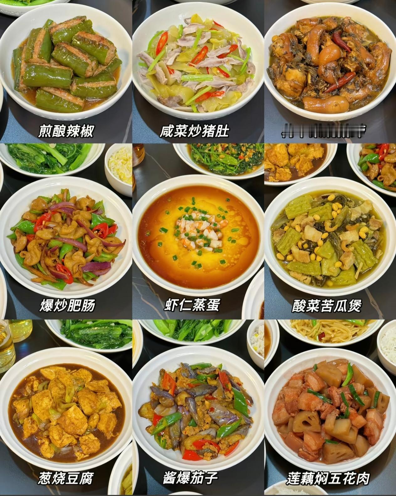 家常菜谱合集整理好啦，不知道吃什么可以存下参考。各式家常菜荤素齐全，色香味